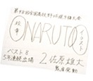 デザインの作り方