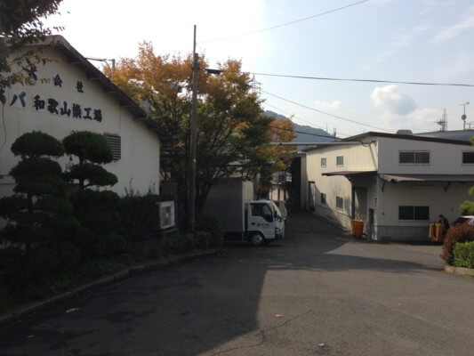 和歌山工場の入り口付近の全景です。