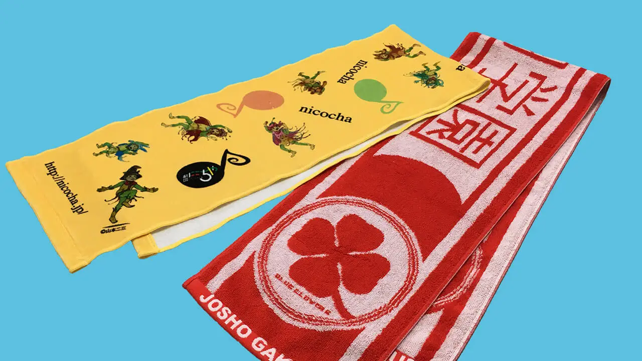 オリジナルマフラータオル