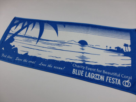 BLUE LAGOON FESTA 06様 オリジナルタオル製作実績の画像02