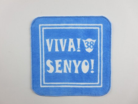 VIVA SENYO様 オリジナルタオル製作実績
