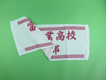 富岡実業高校野球部様 オリジナルタオル製作実績の画像02