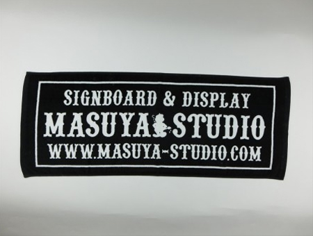 MASUYA-STUDIO様 オリジナルタオル製作実績の画像01