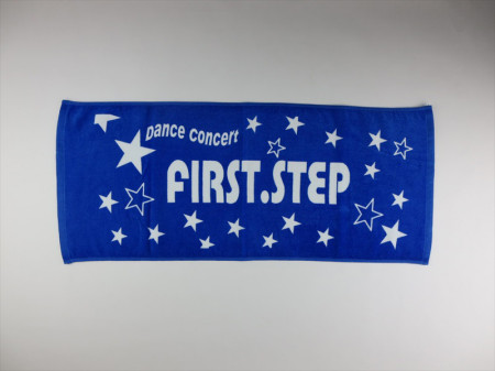 FIRST.STEP（ブルー）様 オリジナルタオル製作実績
