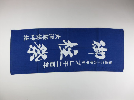 大津諏訪神社　御柱祭様 オリジナルタオル製作実績の画像01