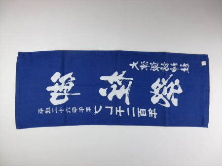 大津諏訪神社　御柱祭様 オリジナルタオル製作実績の画像03