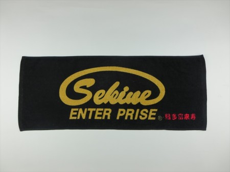 Sekine ENTER PRISE（縁多富来寿）様 オリジナルタオル製作実績