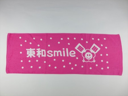 東和smile様 オリジナルタオル製作実績