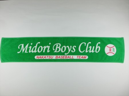 Midori Boys Club様 オリジナルタオル製作実績の画像01