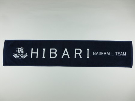 HIBARI BASEBALL TEAM様 オリジナルタオル製作実績