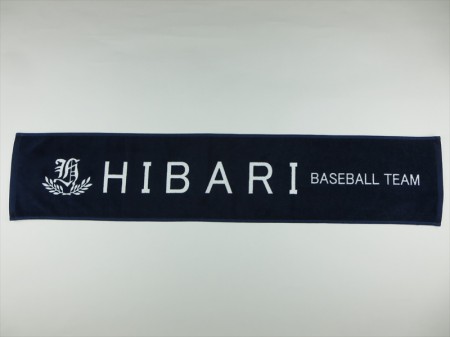 HIBARI BASEBALL TEAM様 オリジナルタオル製作実績の画像01