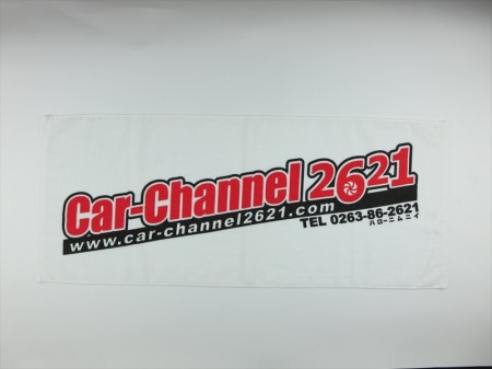 Car-Channel.2621様 オリジナルタオル製作実績
