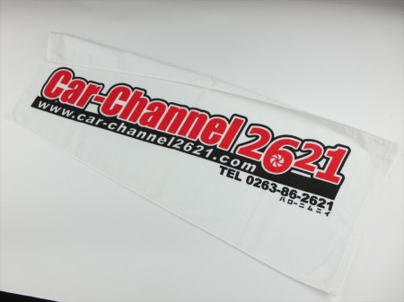 Car-Channel.2621様 オリジナルタオル製作実績の画像05
