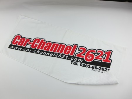 Car-Channel.2621様 オリジナルタオル製作実績の画像06