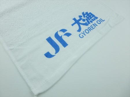 JF 全漁様 オリジナルタオル製作実績の画像02