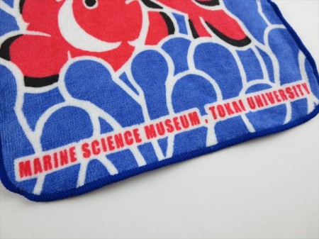 MARINE SCIENCE MUSEUM_TOKAI UNIVERSITY様 オリジナルタオル製作実績の画像04