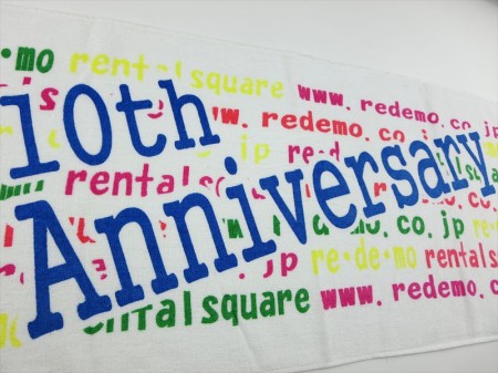 re.de.mo 10th Anniversary様 オリジナルタオル製作実績の画像04