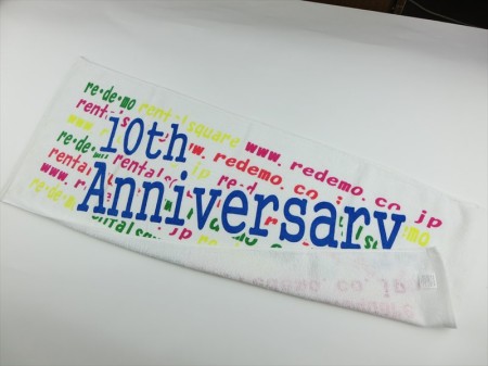re.de.mo 10th Anniversary様 オリジナルタオル製作実績の画像05