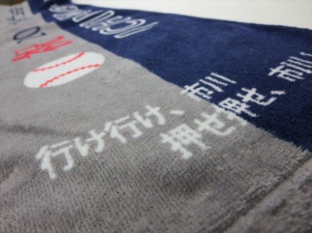 ICHIKAWA様 オリジナルタオル製作実績の画像05