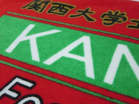 関西大学北陽高校 FootBall Club様 オリジナルタオル製作実績の画像04