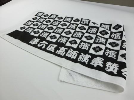 高師濱青年團様 オリジナルタオル製作実績の画像06