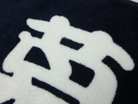 幕総野球部様 オリジナルタオル製作実績の画像02