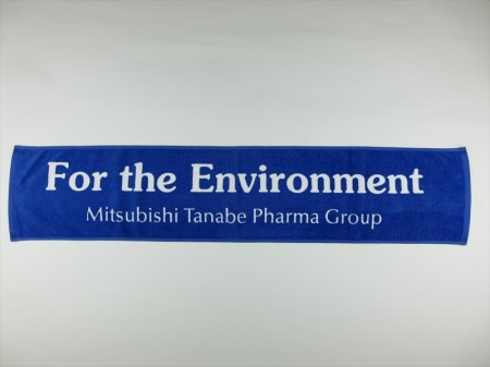 Mitsubishi Tanabe Pharma Group様 オリジナルタオル製作実績