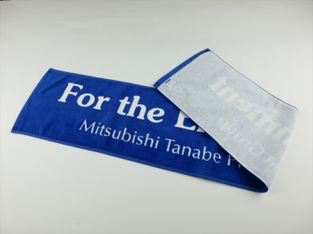 Mitsubishi Tanabe Pharma Group様 オリジナルタオル製作実績の画像05