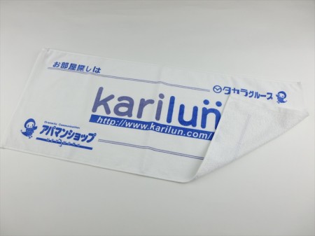 karilun様 オリジナルタオル製作実績の画像06
