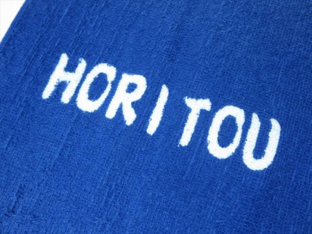 堀東（HORITOU）様 オリジナルタオル製作実績の画像02