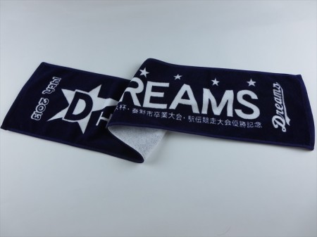 HADANO DREAMS 14th様 オリジナルタオル製作実績の画像05