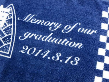 Minamiyama Junior high school 2014様 オリジナルタオル製作実績の画像02