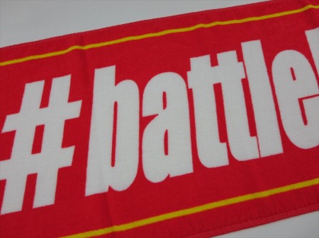 BATTLE LINE 2014様 オリジナルタオル製作実績の画像02