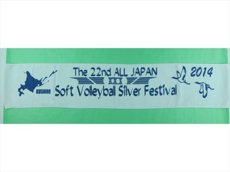 Soft　Volleyball　Silver　Festival様 オリジナルタオル製作実績の画像05