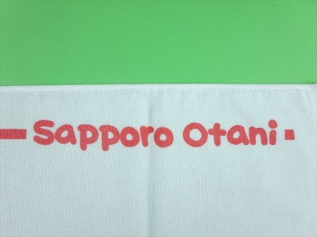 Sapporo Otani様 オリジナルタオル製作実績の画像05