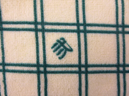 歌舞伎座　平成二十七年二月様 オリジナルタオル製作実績の画像05