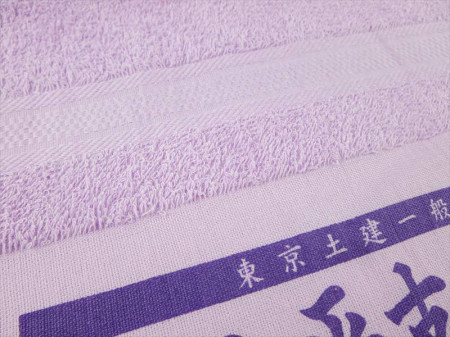 東京土建　小平支部　４５周年記念様 オリジナルタオル製作実績の画像04