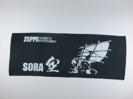 空　ZAPPA　2014様 オリジナルタオル製作実績の画像05