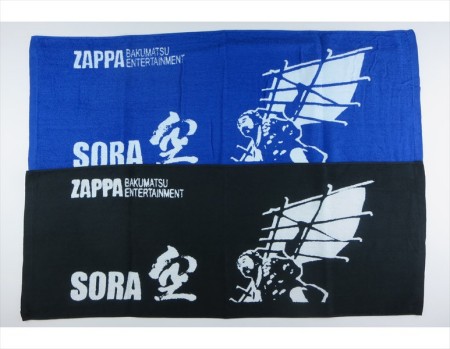 空　ZAPPA　2014様 オリジナルタオル製作実績