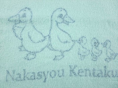 中昇建託有限会社　（Nakasyou Kentaku）様 オリジナルタオル製作実績の画像05