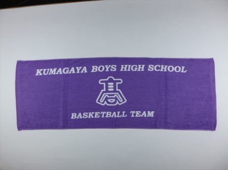 KUMAGAYA BOYS HIGH SCHOOL様 オリジナルタオル製作実績の画像02