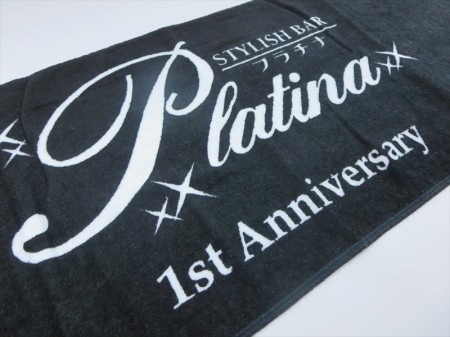 プラチナ　Platina 1st Anniversary様 オリジナルタオル製作実績の画像04