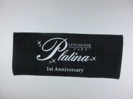 プラチナ　Platina 1st Anniversary様 オリジナルタオル製作実績の画像02