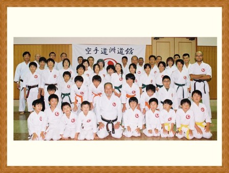Karate　Do　Shudoukan様 オリジナルタオル製作実績の画像06