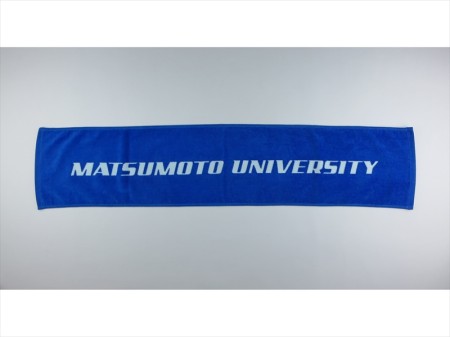 ＭＡＴＳＵＭＯＴＯ　ＵＮＩＶＥＲＳＩＴＹ様 オリジナルタオル製作実績