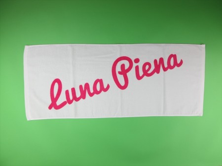 Luna Piena様 オリジナルタオル製作実績