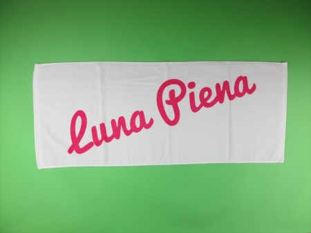Luna Piena様 オリジナルタオル製作実績
