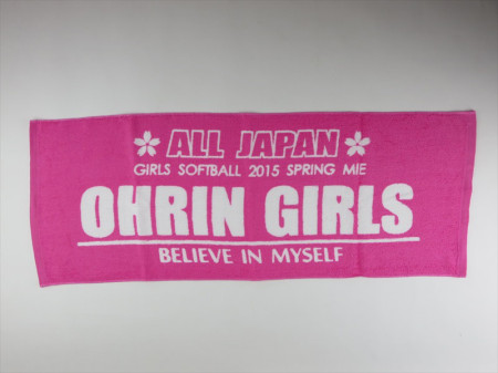 OHRIN　GIRLS　(桜林スポーツ少年団ガールズ)　様 オリジナルタオル製作実績