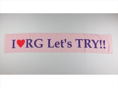 I　LOVE　RG　Let’s　TRY様 オリジナルタオル製作実績の画像01