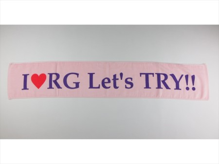 I　LOVE　RG　Let’s　TRY様 オリジナルタオル製作実績